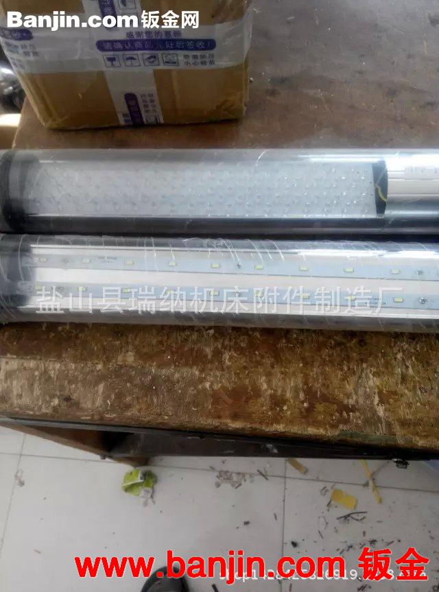 瑞纳直销 工作灯 LED工作灯 机床工作灯 量大优惠有现货包邮