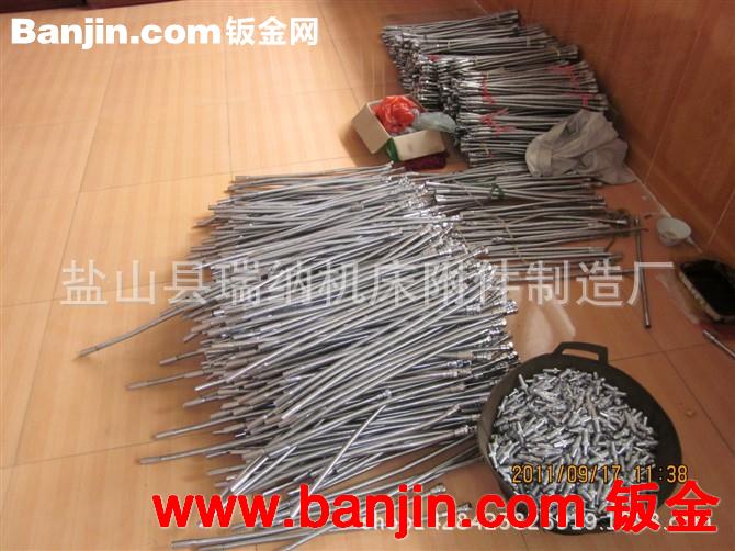 厂家直销 金属冷却管 塑料冷却管 喷水管 万向扁头圆头多孔喷嘴