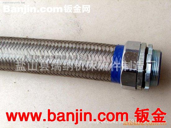 供应数控铣床穿线用矩形金属软管 导轨护套 电缆电线保护套