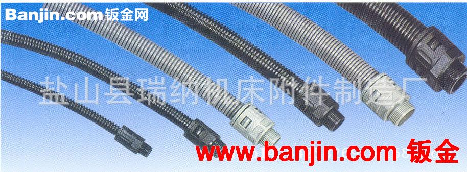 波纹软管阻燃尼龙软管金属软管防爆管接头厂家直销有现货当天发货