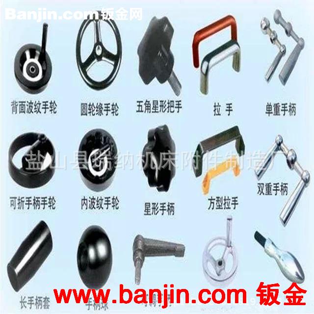厂家直销 手轮 机床操作件 折叠手柄 批发零售量大优惠