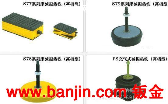 批发数控机床可调垫铁/调整垫铁/三层防震垫铁/减震垫铁/斜垫铁