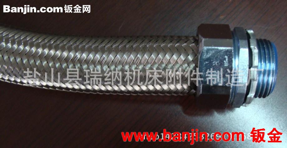 厂家直销软管阻燃尼龙软管金属软管防爆管接头进口材质使用更安全