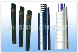 伸缩式螺旋钢带绞龙叶片保护套，导轨软管防尘套护罩