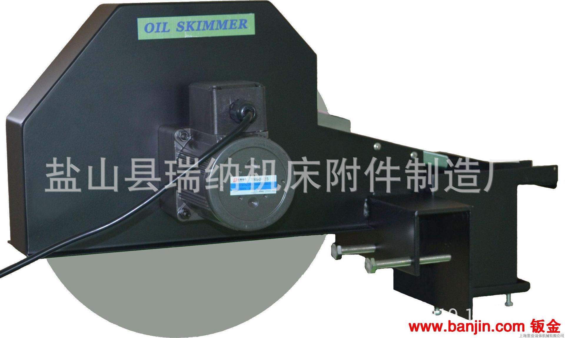 供应机床辅机 油水分离器 盘式油水分离器 有现货可当天发货