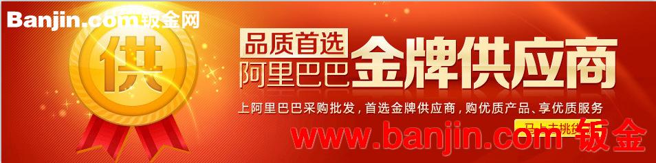 厂家直销 垫铁 机床垫铁 减震垫铁 斜铁 批发零售量大优惠