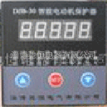 DJB-30系列智能电动机保护器
