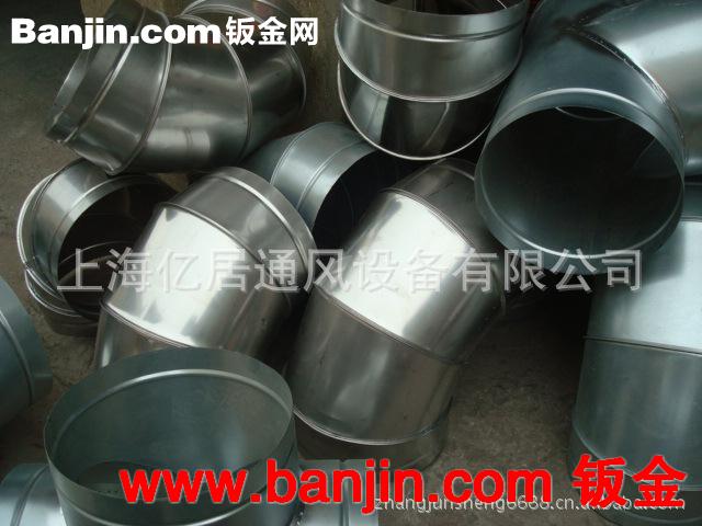 工厂风管加工、镀锌板风管弯头加工、镀锌铁皮风管