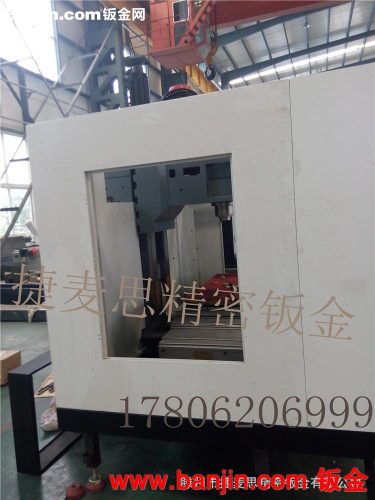 专业提供数控机床防护 机床外防护罩 设计 加工一体化 欢迎选购