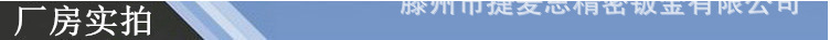 提供 钣金加工【图】 设计图纸 切割加工