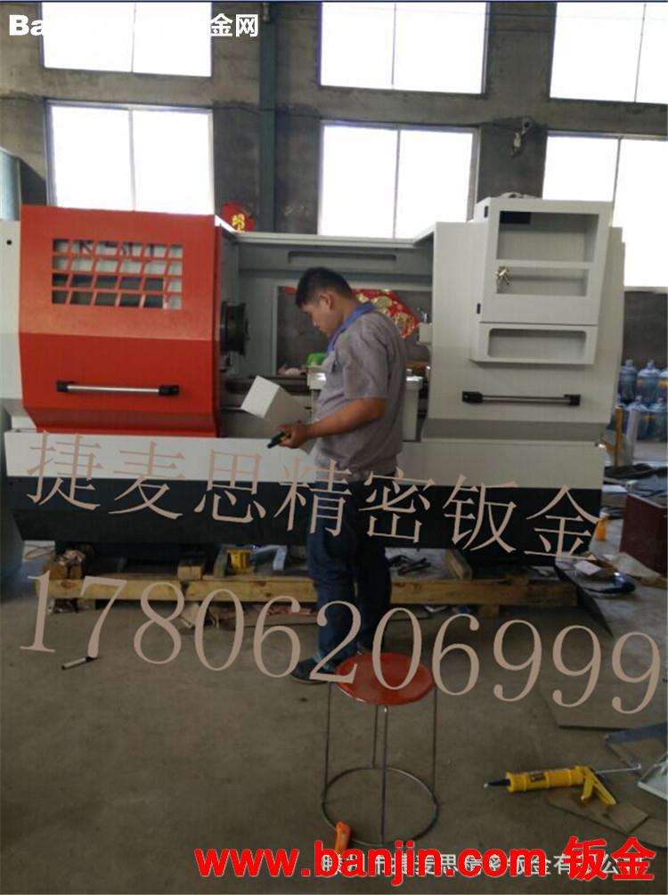 捷麦思厂家直销机床外防护 机床附件 数控机床钣金 品证保证