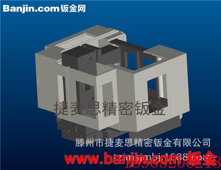 数控机床防护罩就到滕州捷麦思精密钣金钣金加工质量第一价格优惠