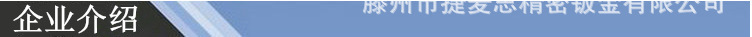 【优质厂家】专业定制钣金折弯加工 设备外壳加工