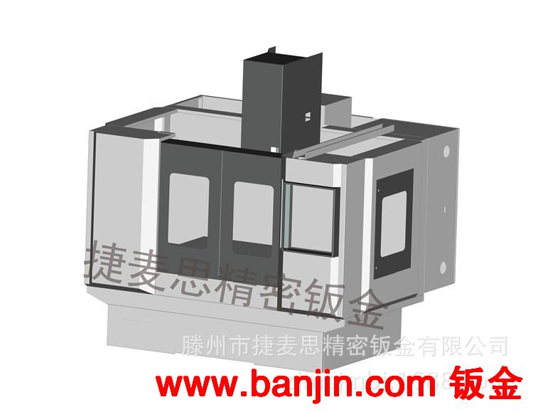 捷麦思厂家直销机床外防护 机床附件 防护罩 现货销售   量大优先