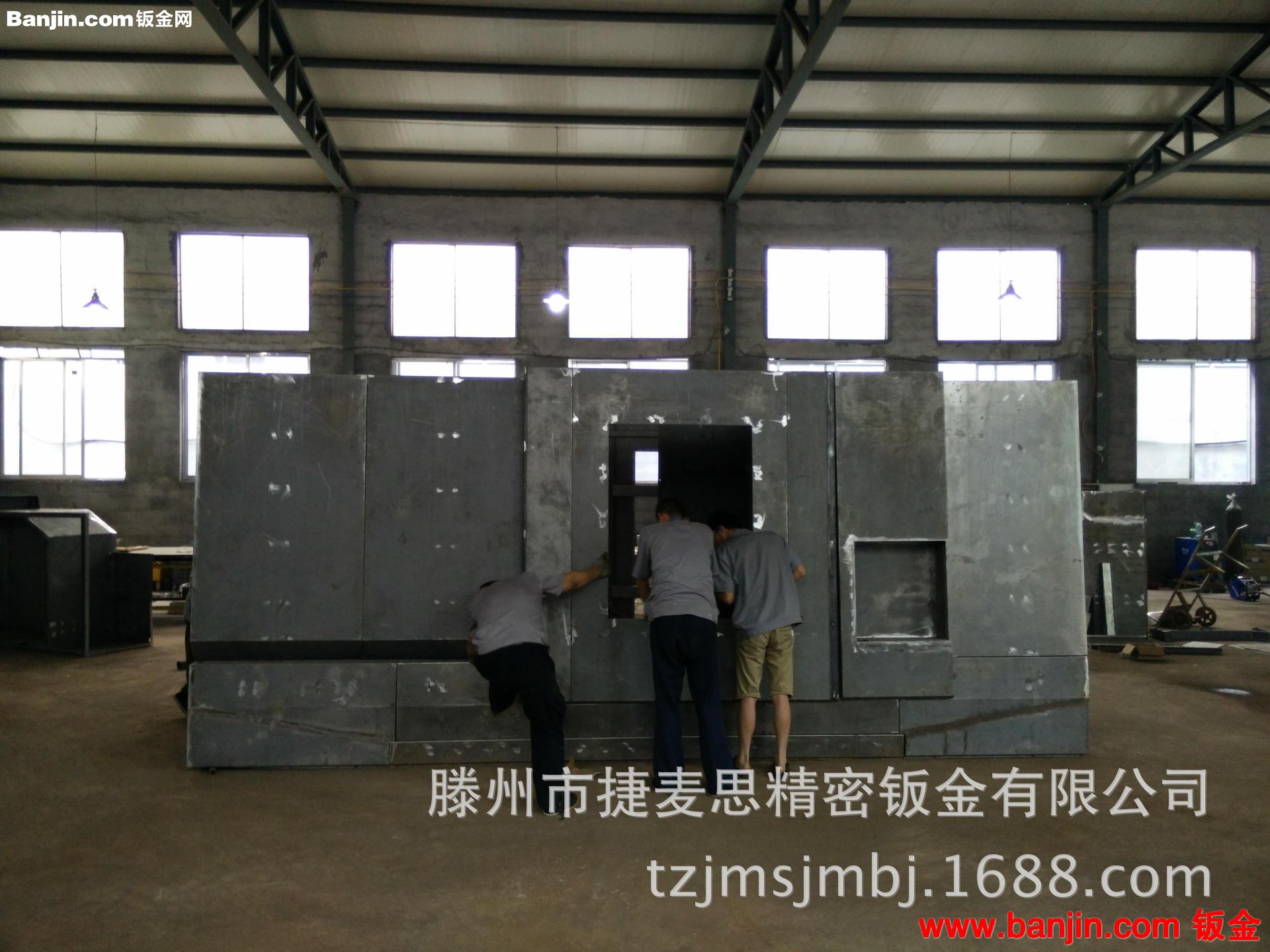 专业设计加工机床外壳 数控机床外防护 钣金加工质量第一价格优惠