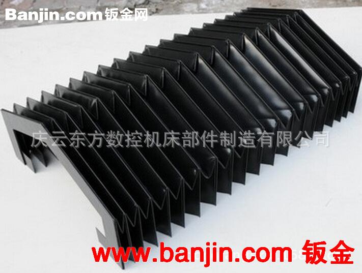供应风琴式防护罩 机床柔性风琴防护罩 庆云东方商家