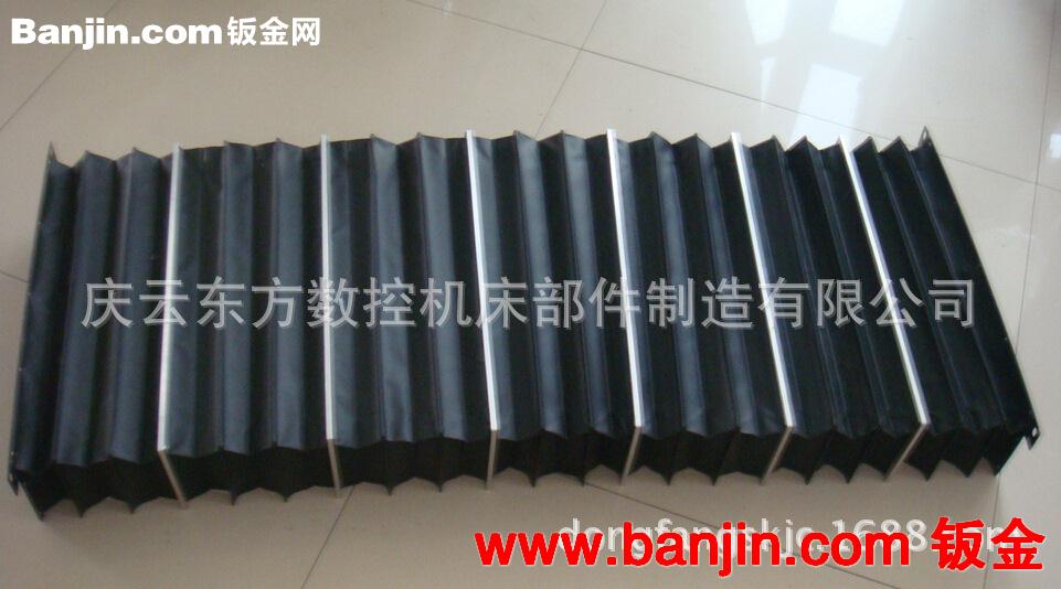 供应风琴式防护罩 机床柔性风琴防护罩 庆云东方商家