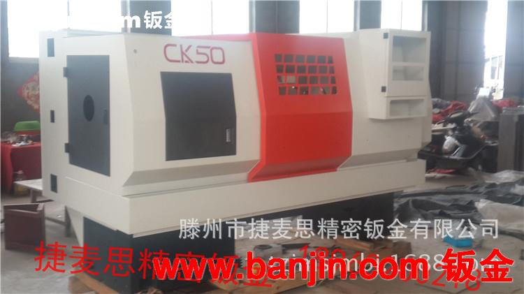 专业设计加工机床外壳 外防护罩 钣金设计加工 质量可靠
