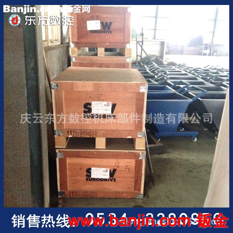 东方机床附件制造厂生产 机床排屑机|链板式排屑机|磁性排屑机
