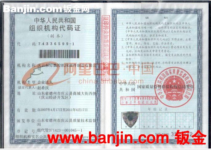 2015年东方数控新型防护,为您的机床量身打造。