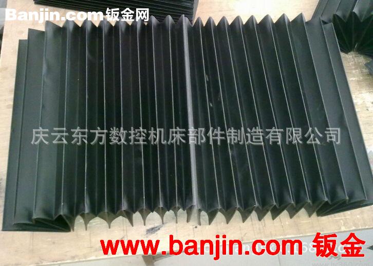风琴式防护罩 直线导轨风琴防护罩 加工制作耐高温防护罩