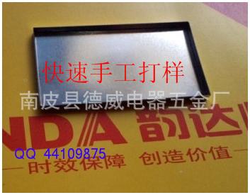 加工销售电路板模块屏蔽罩、抗电磁屏蔽盖 22x15x2.5