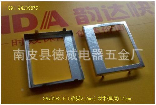加工销售电路板模块屏蔽罩、抗电磁屏蔽盖 22x15x2.5