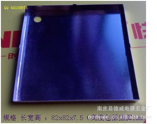 加工销售电路板模块屏蔽罩、抗电磁屏蔽盖 22x15x2.5
