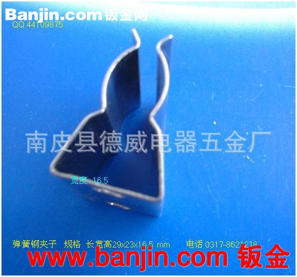 厂家直销不锈钢卡件表面镀镍弹性好经久耐用长宽高29x23x16.5mm