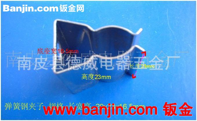 厂家直销不锈钢卡件表面镀镍弹性好经久耐用长宽高29x23x16.5mm