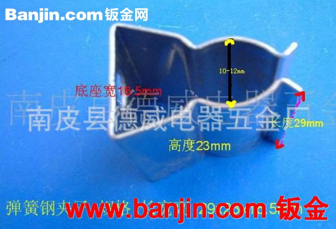 厂家直销不锈钢卡夹 灯管夹子 弹性夹 弹力大 经久耐用
