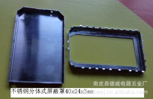 本厂现货供应洋白铜屏蔽罩、马口铁屏蔽罩供应 贴片屏蔽罩28.5