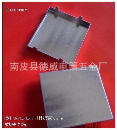 厂家直销线路板屏蔽罩 材质马口铁 有锡层 好焊接 50.6x29.1x8