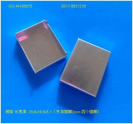 屏蔽罩快速打样 精准打样免开模费 价格便宜 25.8x19.8
