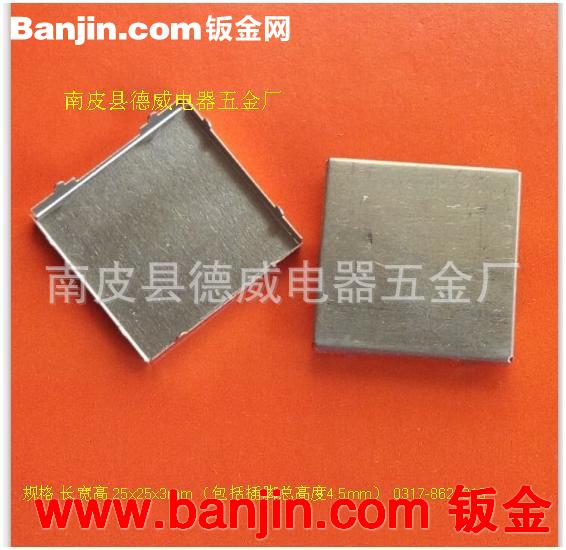 屏蔽罩快速打样 精准打样免开模费 价格便宜 25.8x19.8