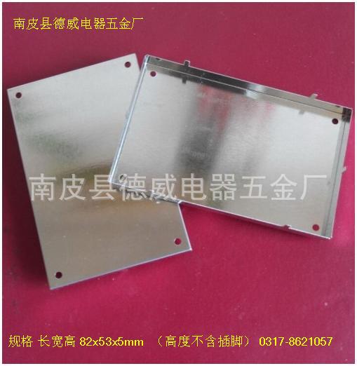 屏蔽罩快速打样 精准打样免开模费 价格便宜 25.8x19.8