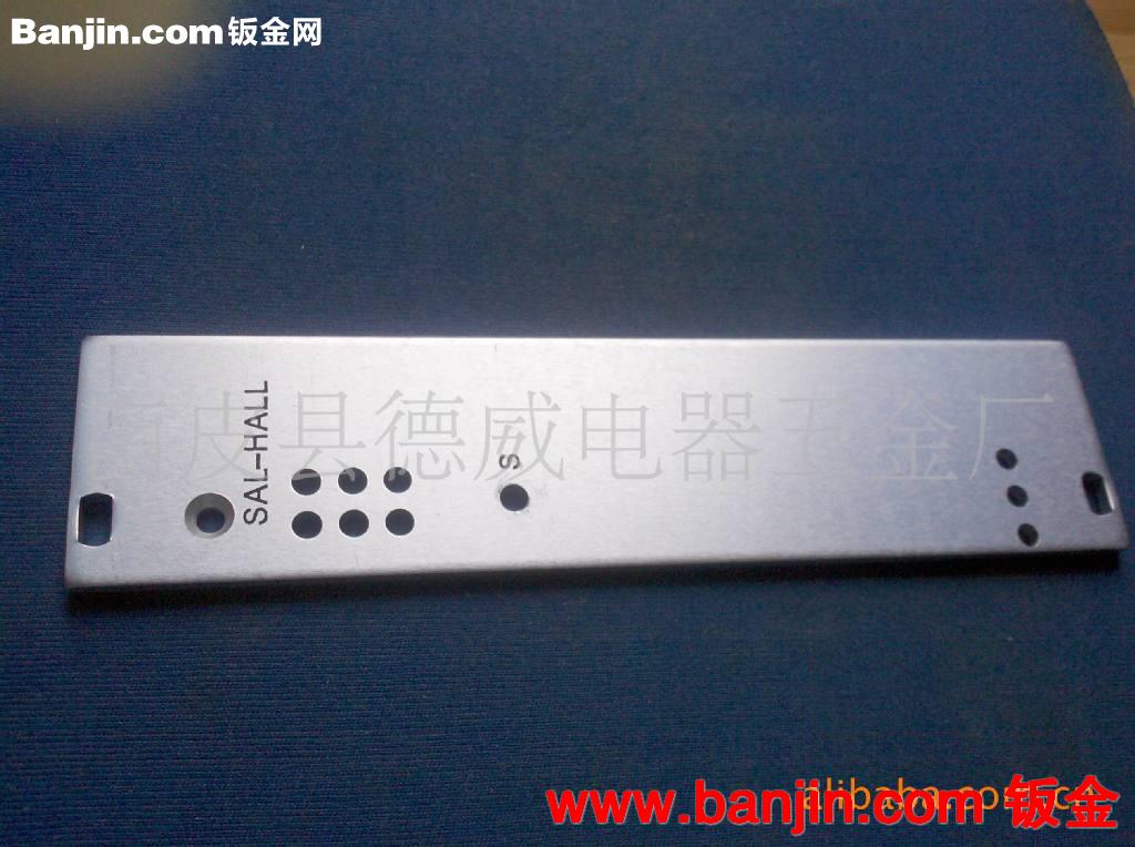 加工铝板带插脚散热片