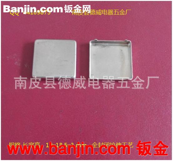 厂家直销wifi模块屏蔽罩 拉伸工艺 全封闭 屏蔽性能好 规格21x15.