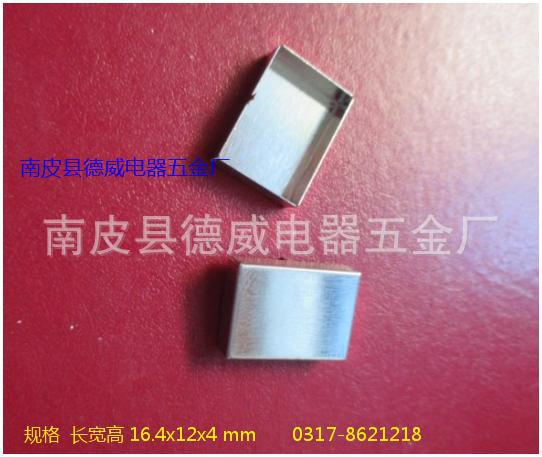 厂家直销wifi模块屏蔽罩 拉伸工艺 全封闭 屏蔽性能好 规格21x15.