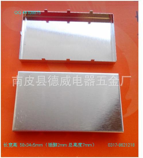 定制屏蔽盖 快速打样 材料马口铁 洋白铜 好焊接 1~3天交货