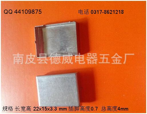 厂家直销wifi模块屏蔽罩 拉伸工艺 全封闭 屏蔽性能好 规格21x15.