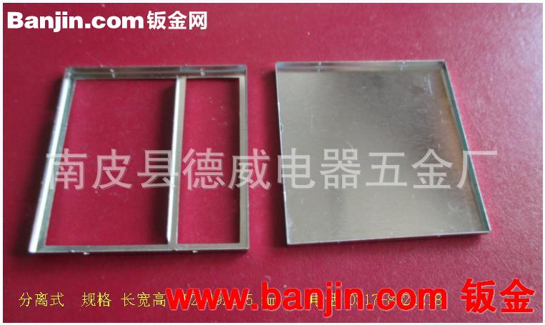 定制屏蔽盖 快速打样 材料马口铁 洋白铜 好焊接 1~3天交货