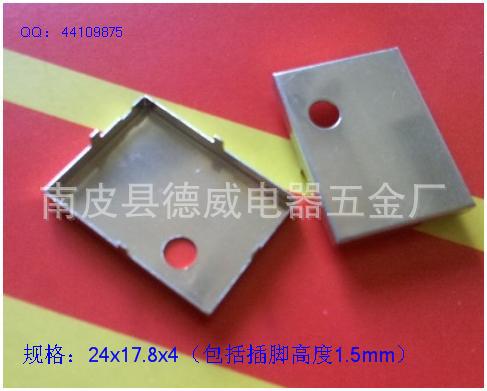 定制屏蔽盖 快速打样 材料马口铁 洋白铜 好焊接 1~3天交货