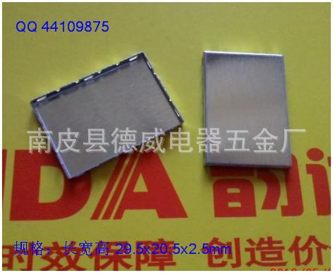 定制屏蔽盖 快速打样 材料马口铁 洋白铜 好焊接 1~3天交货