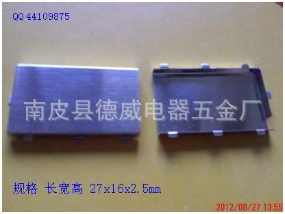 定制屏蔽盖 快速打样 材料马口铁 洋白铜 好焊接 1~3天交货