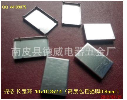 定制屏蔽盖 快速打样 材料马口铁 洋白铜 好焊接 1~3天交货
