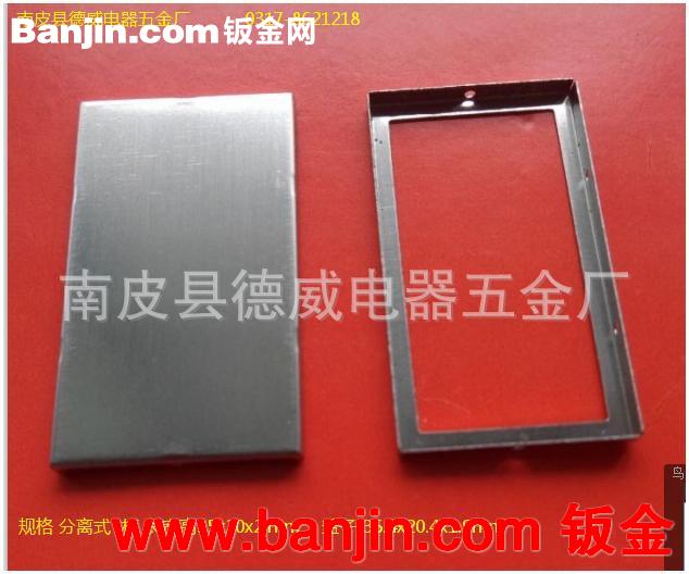 厂家直销手机模块屏蔽罩 分离式 好拆卸材质马口铁 规格 35x20x2