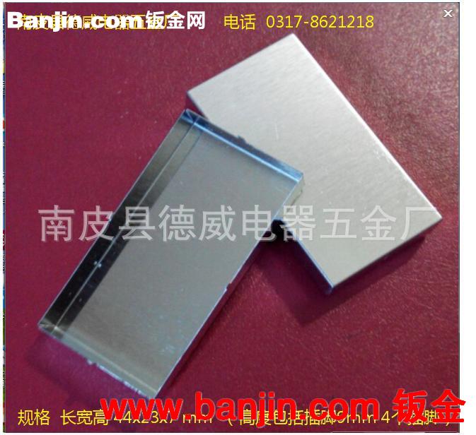 厂家直销手机模块屏蔽罩 分离式 好拆卸材质马口铁 规格 35x20x2