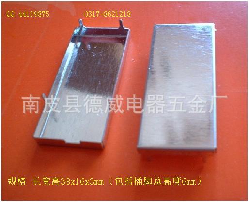 屏蔽盖快速手工打样 精准 1-2天