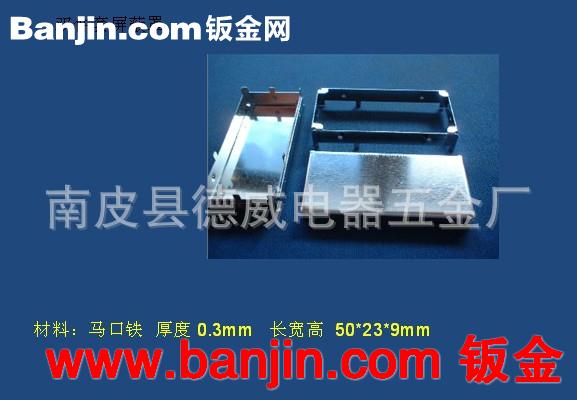 厂家加工销售射频模块屏蔽罩抗干扰好焊接 规格 58x34